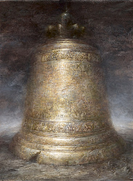 Bell