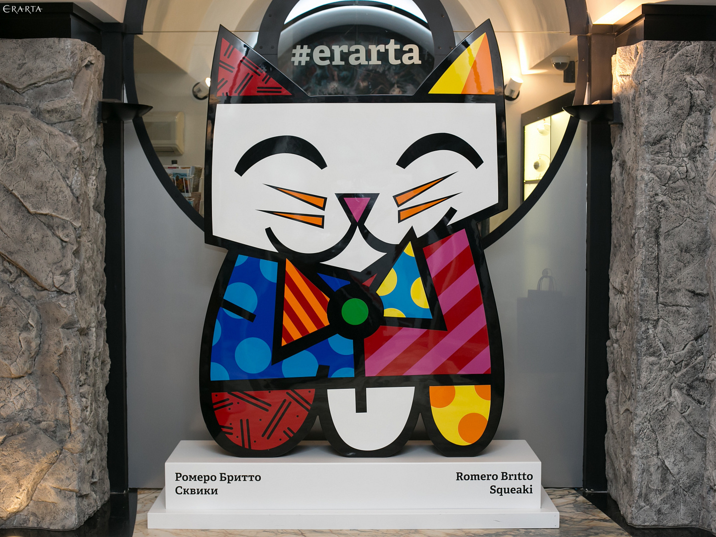 Erarta Museum Named One of the Best Public and Cultural Spaces in St. Petersburg