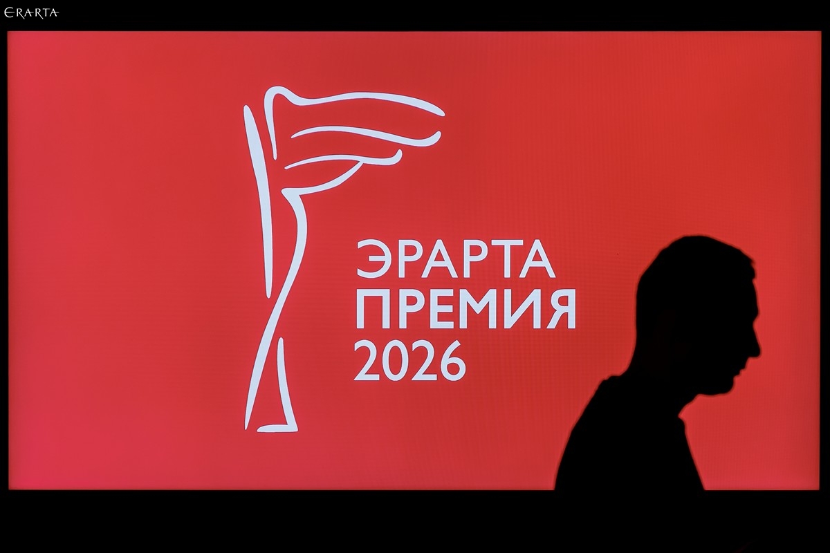 ЭП 26 после открытия