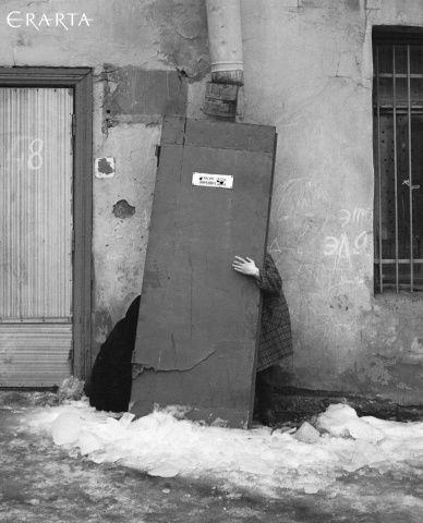 Keep the House Warm! (inscription on the door), Vladimir Antoshchenkov