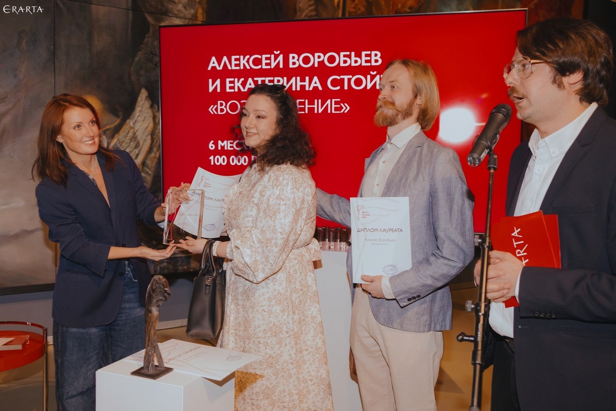 2025 Erarta Prize. итоги