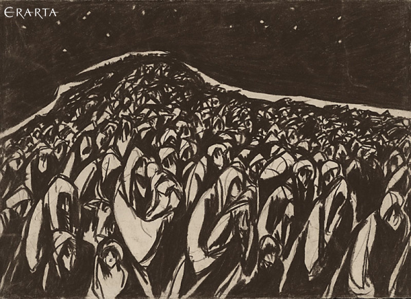 No. 1 <<The Bible>>Institution of the Passover, Peter Gorban