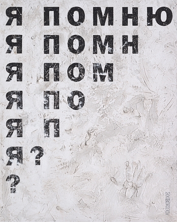 Без названия