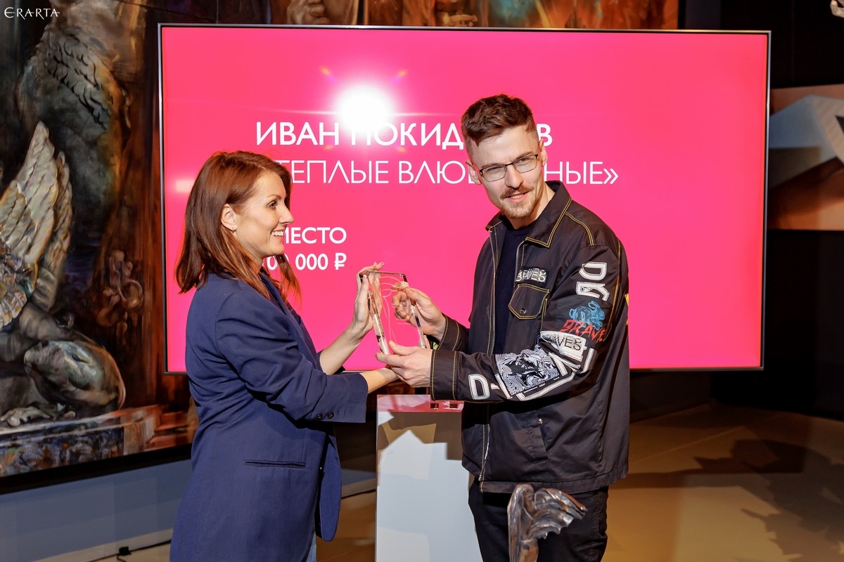2025 Erarta Prize. итоги